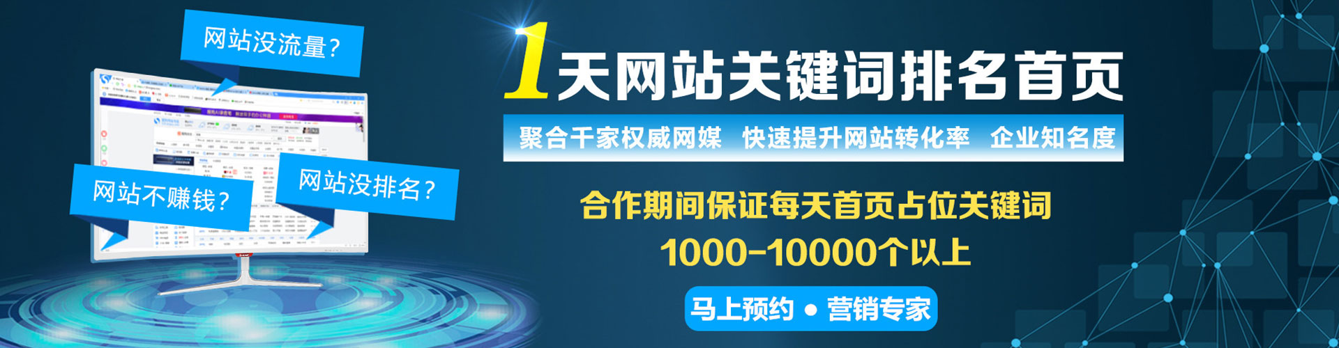 德城推广开户