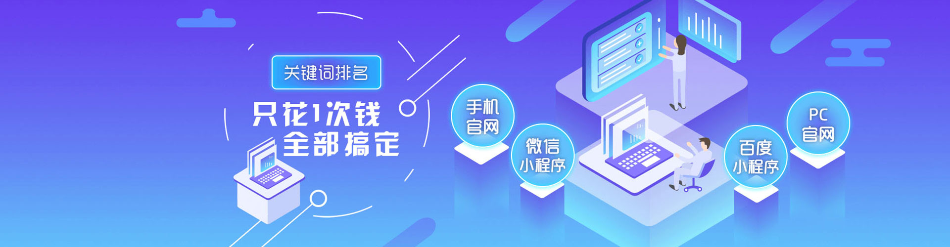 德城信息流代运营