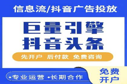 百度竞价推广代运营成功案例解读