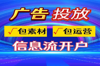 深度解析：百度包年竞价在各行业的成功应用