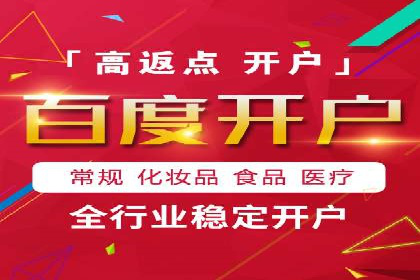 百度推广的落地页优化：一例转化率大幅提升的案例
