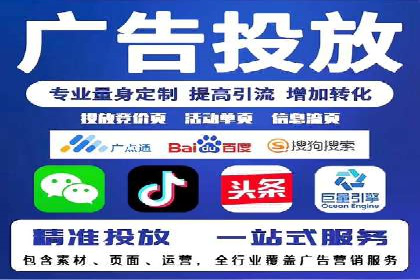 SEM外包服务优势案例分析